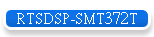 RTSDSP-SMT372T