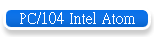 PC/104 Intel Atom